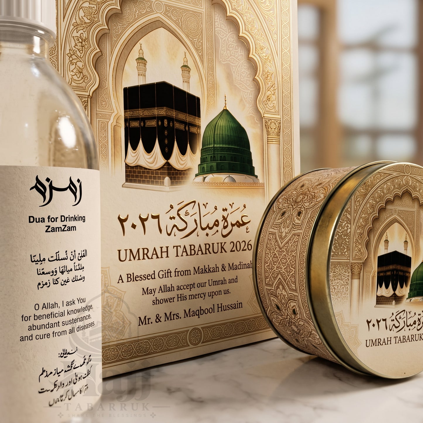 Premium Umrah Tabarruk Box Set with Zamzam Bottle & Tin - 1019