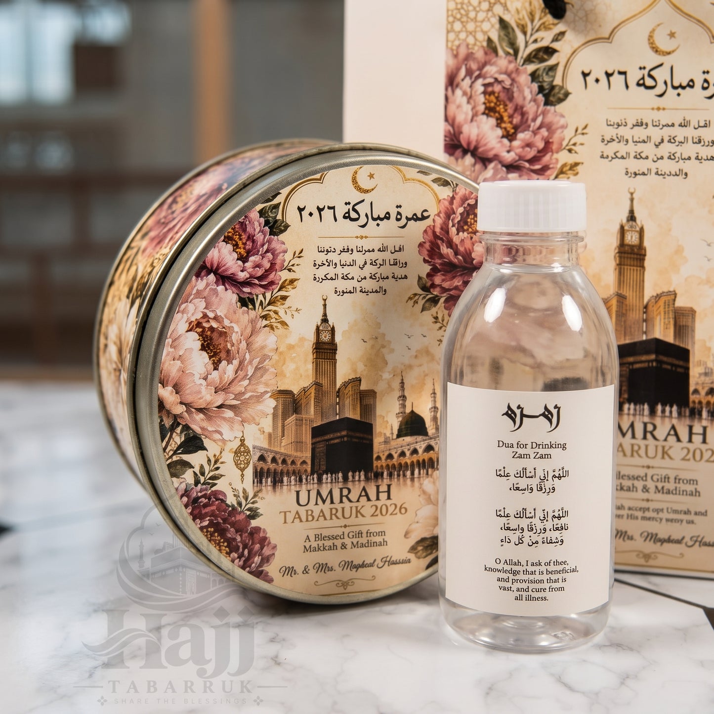 Premium Umrah Tabarruk Box Set with Zamzam Bottle & Tin - 1025