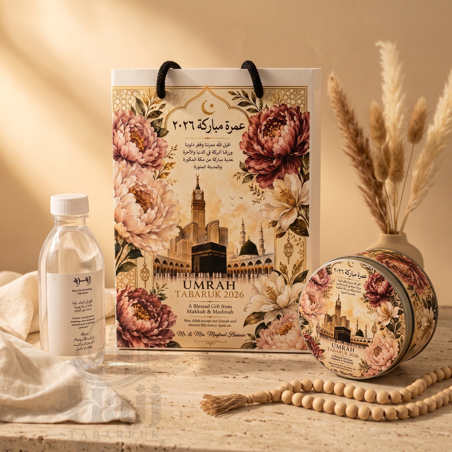 Premium Umrah Tabarruk Box Set with Zamzam Bottle & Tin - 1025