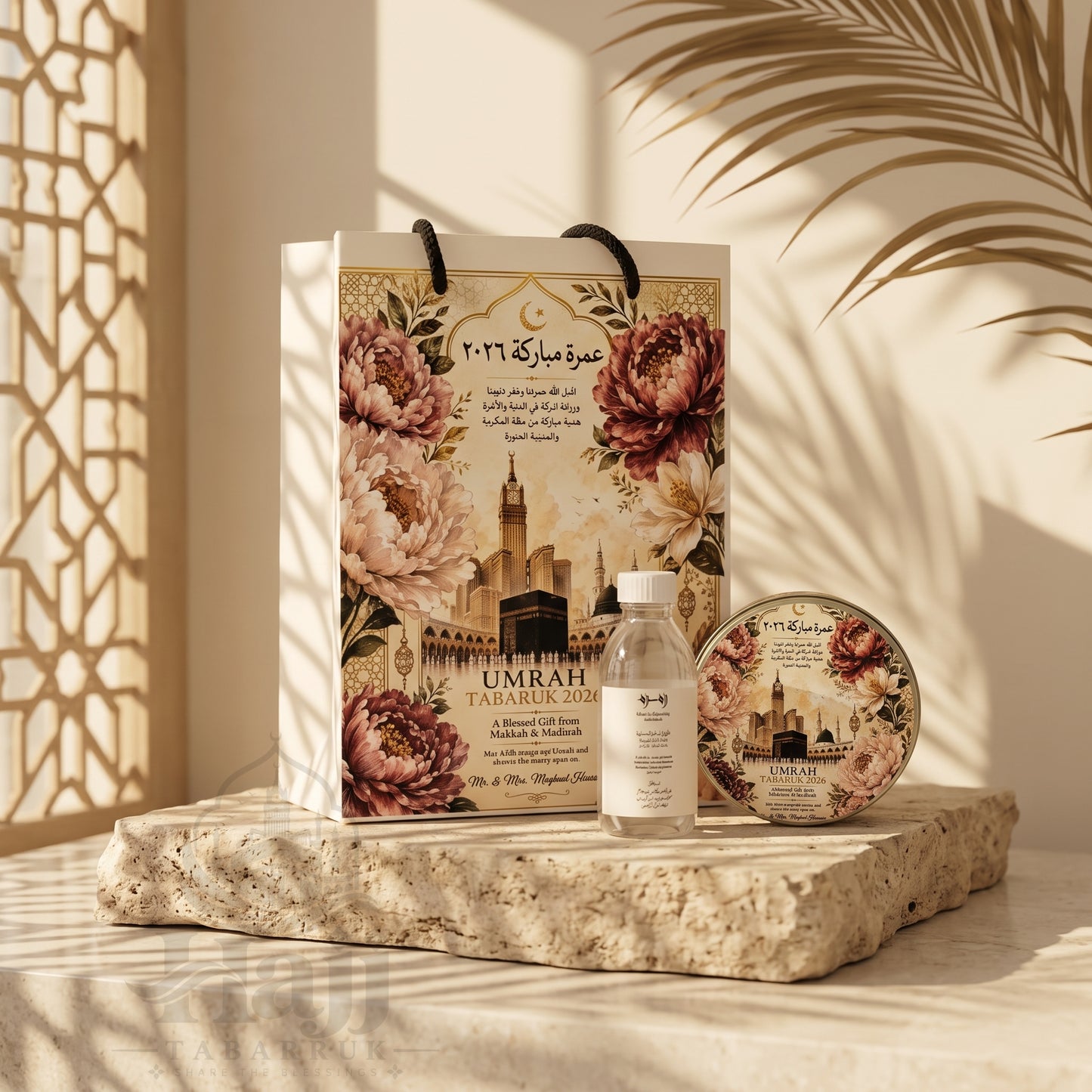 Premium Umrah Tabarruk Box Set with Zamzam Bottle & Tin - 1025